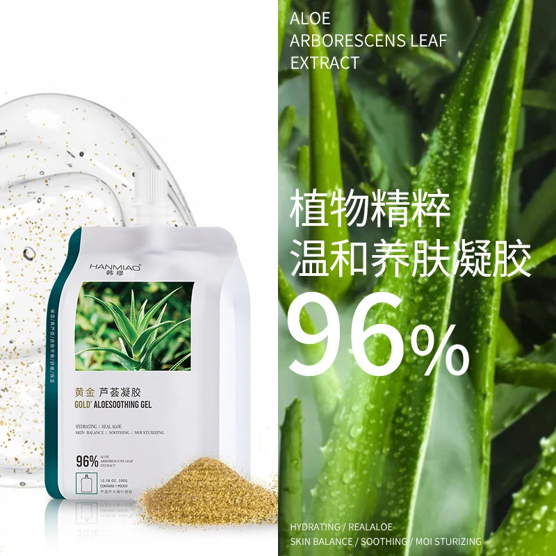 Gold aloe vera gel tea tree essential oil acne-removing gel acne-removing net red to remove acne pits to fade acne marks repair