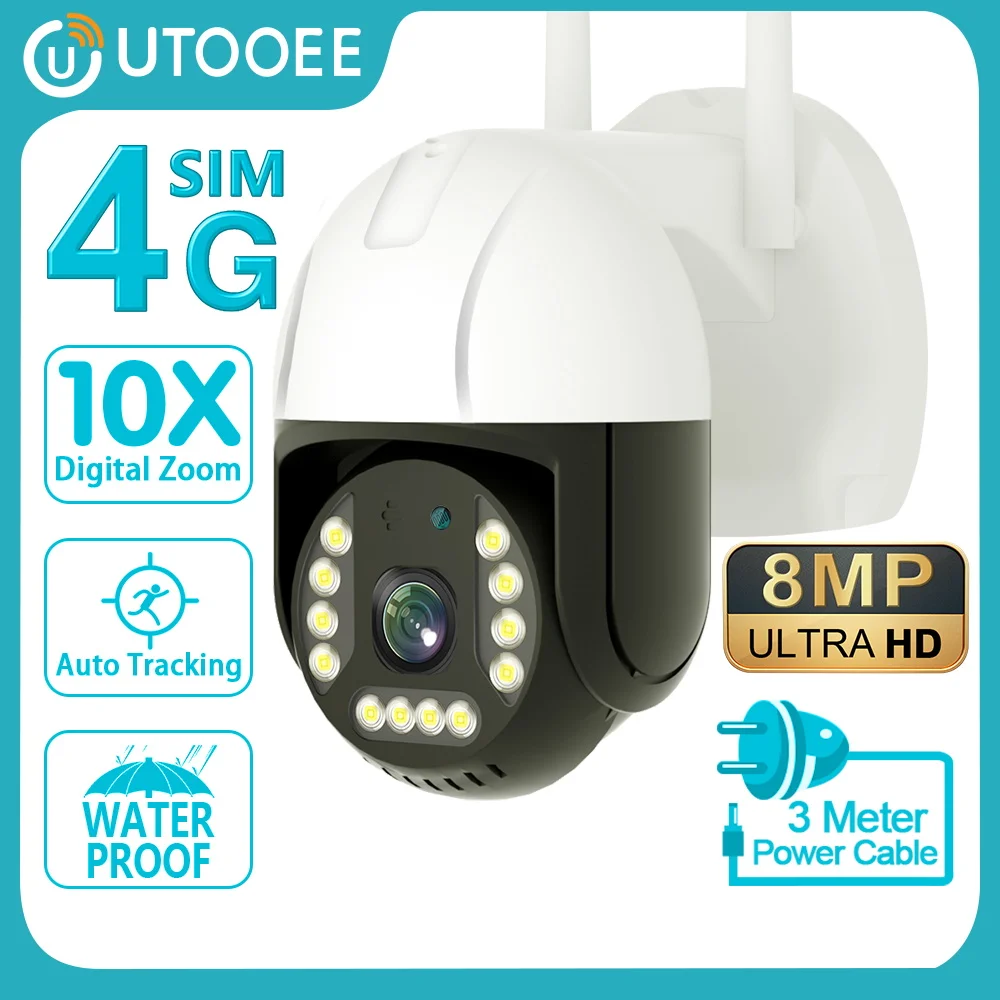 IP-Камера уличная UTOOEE