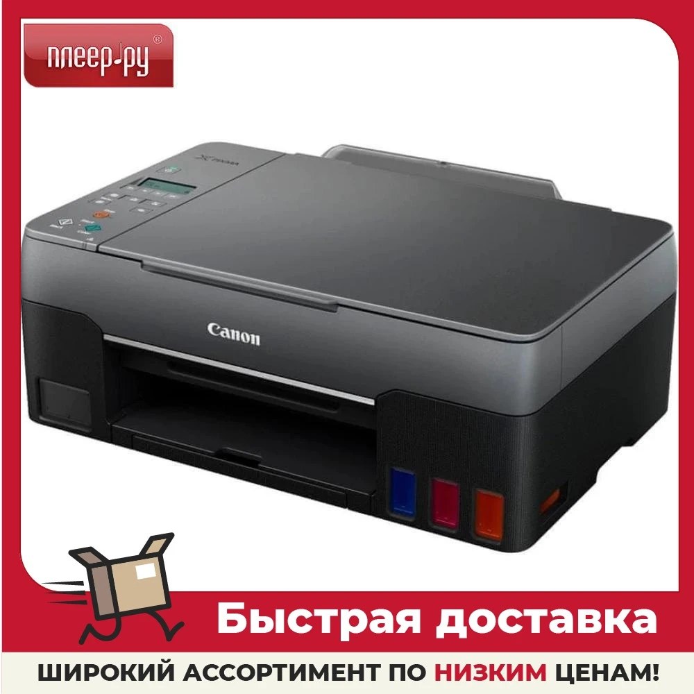 МФУ Canon Pixma G3460 |