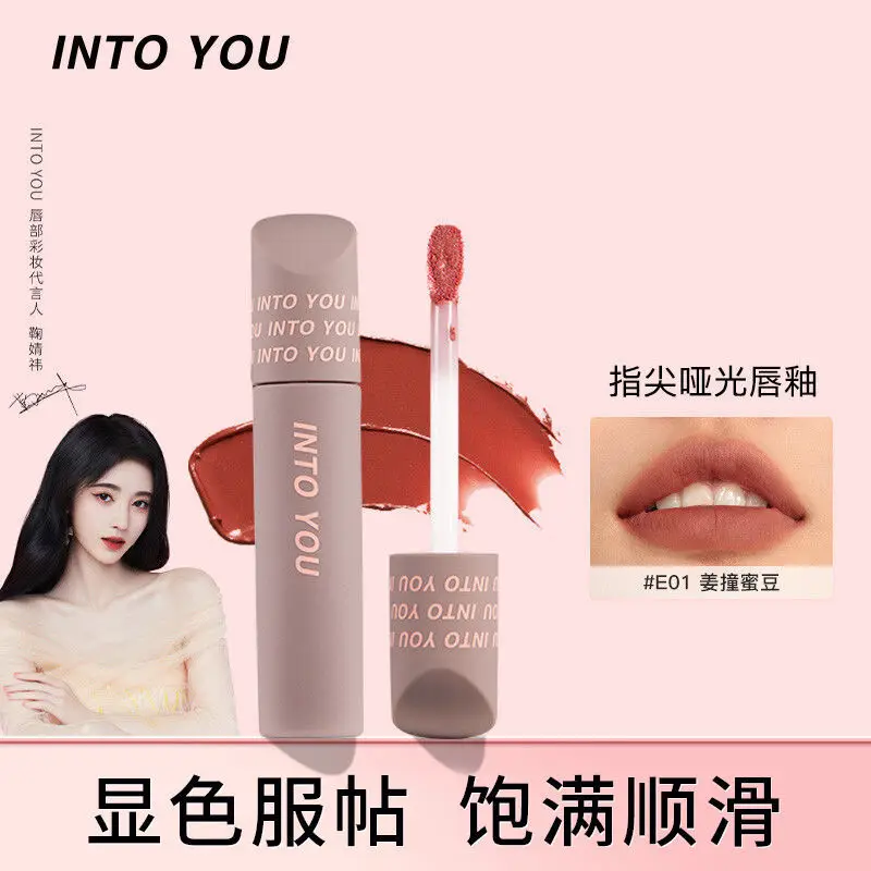 Матовая бархатная губная помада с глянцевым покрытием отбеливающая не быстро