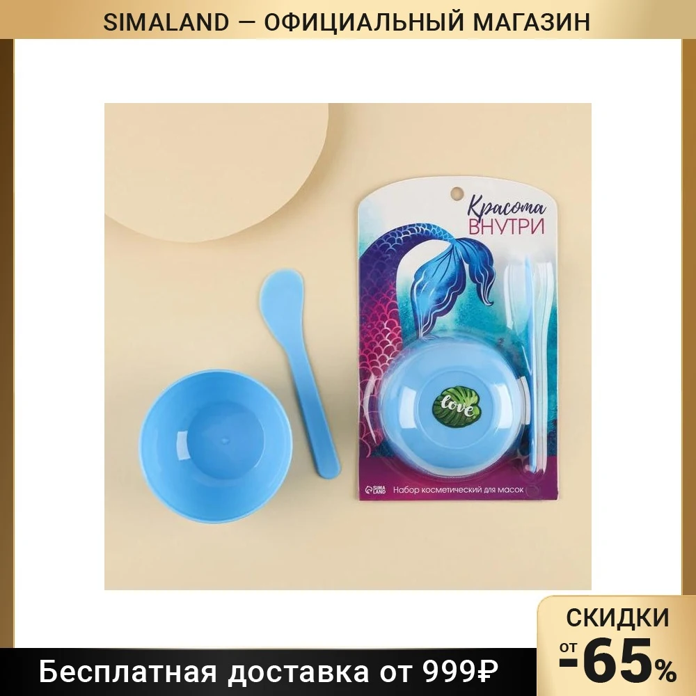 Набор силиконовый спонж для умывания и резинка &quotЛучше всех&quot 10.5 х 15 см 7370976 |
