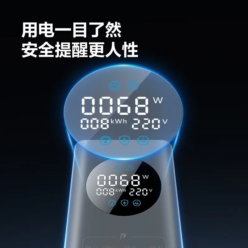 【Bull】Цифровой разъем67WБыстрая зарядка Нитрид галлия35WМногофункциональный