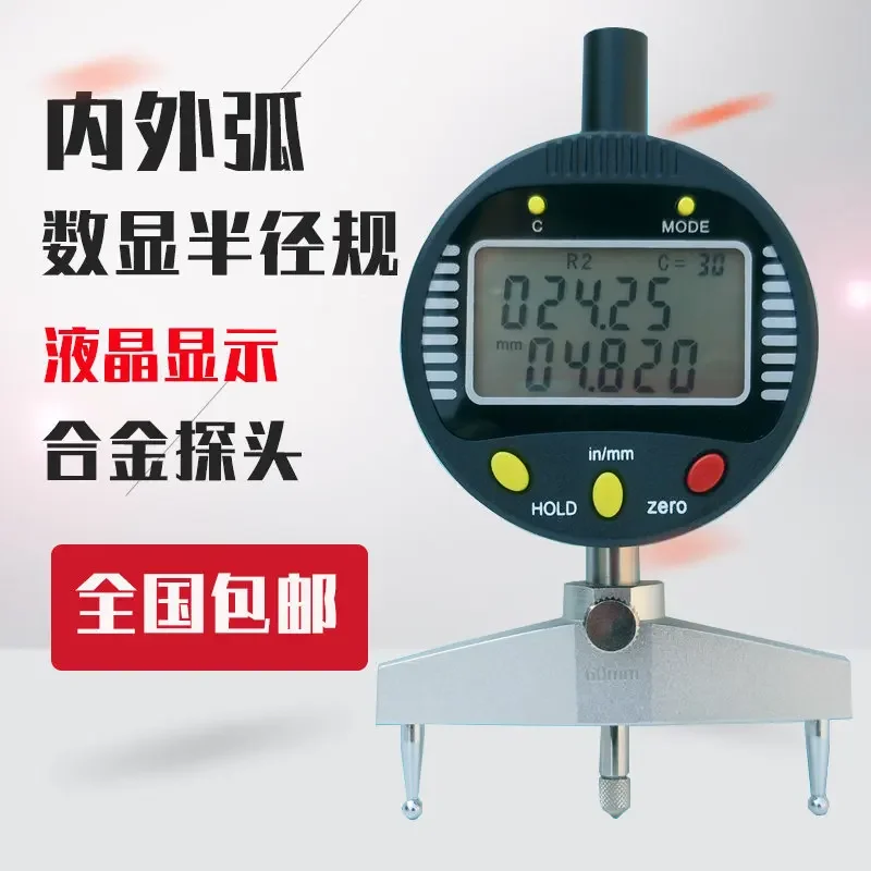 

Tianmai electronic digital display radius gauge diameter measuring instrument circular arc ball diameter measuring indicator R