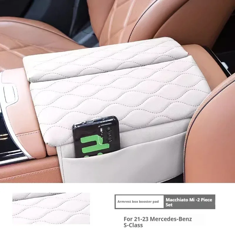 Для 21-23 Mercedes-Benz S-Class центральный подлокотник поднятая защитная накладка