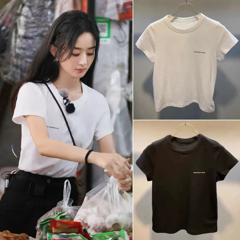 

24AW Wang Fashion Design Stand Collar Letterss Knitted Short Sleeve Top Tight Bottomed T-Shirt