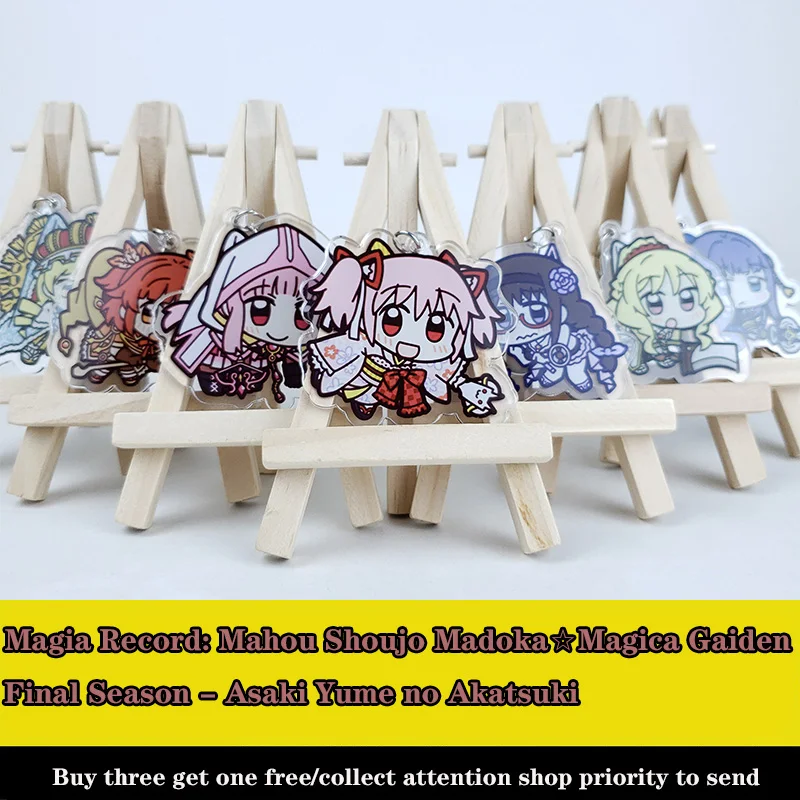 Anime Magia Record Mahou Shoujo Kaname Madoka Magica Gaiden Mitsuki Felicia Acrylic Figure Keychain Cosplay Charm Itabag Pendant