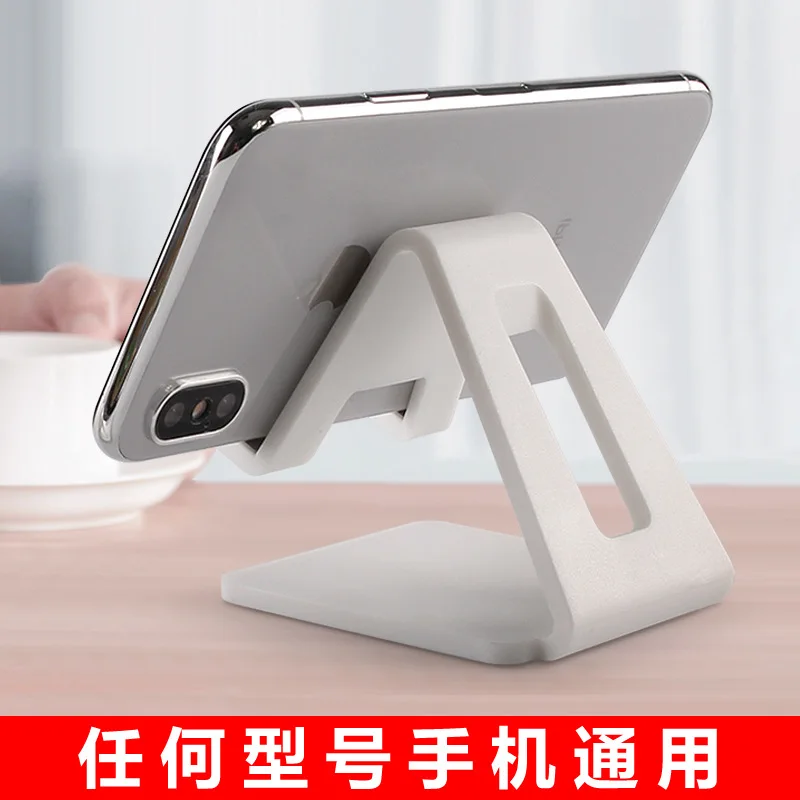 

FOR Mobile phone bracket lazy desktop live iPad tablet shelf charging seat to take pictures of movies and creative gifts