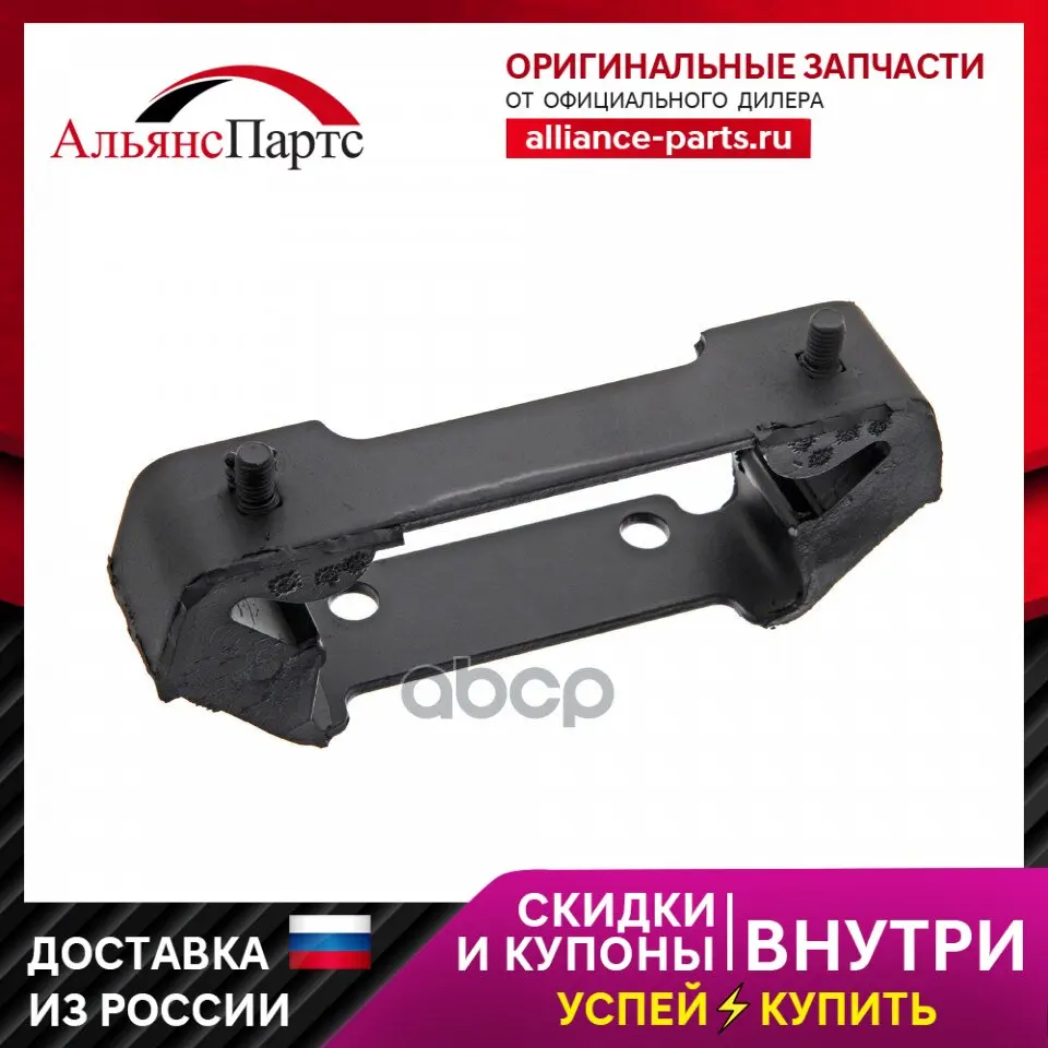 5157f_подушка Кпп Задняя! Opel Rekord 1.8 78-86/Omega 1.8-2.0 86-94 Febi арт. 05157