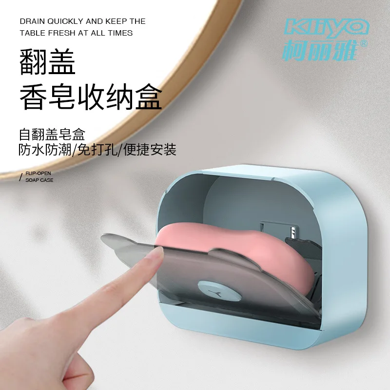 

Bathroom Container Creative Soap Box Punch-free Wall-mounted Drain Rack With Lid Without Water Accumulation Handmade Storage