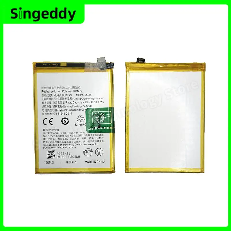 Аккумулятор BLP729 встроенные аккумуляторы для мобильных телефонов Oppo Realme 5 5pro C3 5i C11