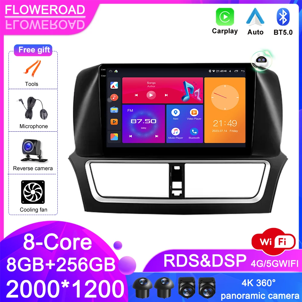 Автомобильный мультимедийный видеоплеер 8 ядер 2000*1200 Android 13 для FAW Besturn X80 2017-2022