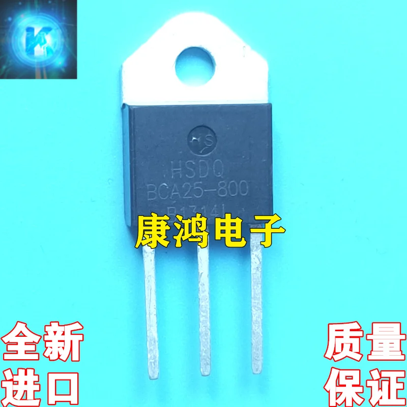

(5 шт./лот) Φ 25A 800V