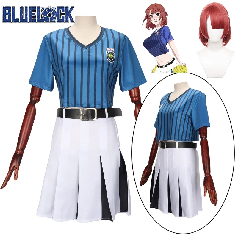 Костюм Anri Teieri для косплея из аниме Blue Lock