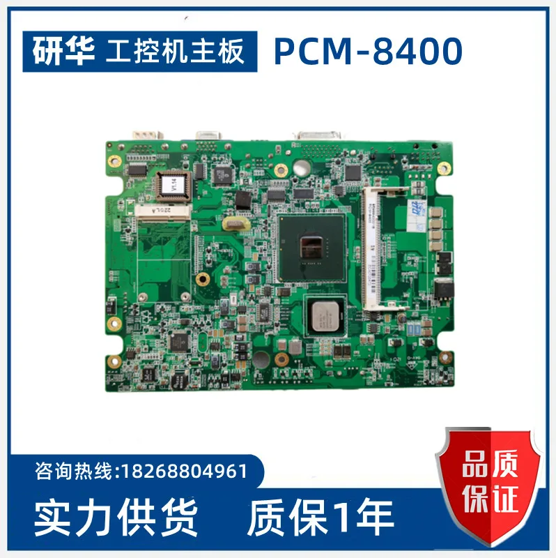 

Research China PCM-8400 industrial computer motherboard PCM-8400 rev. A1 spot