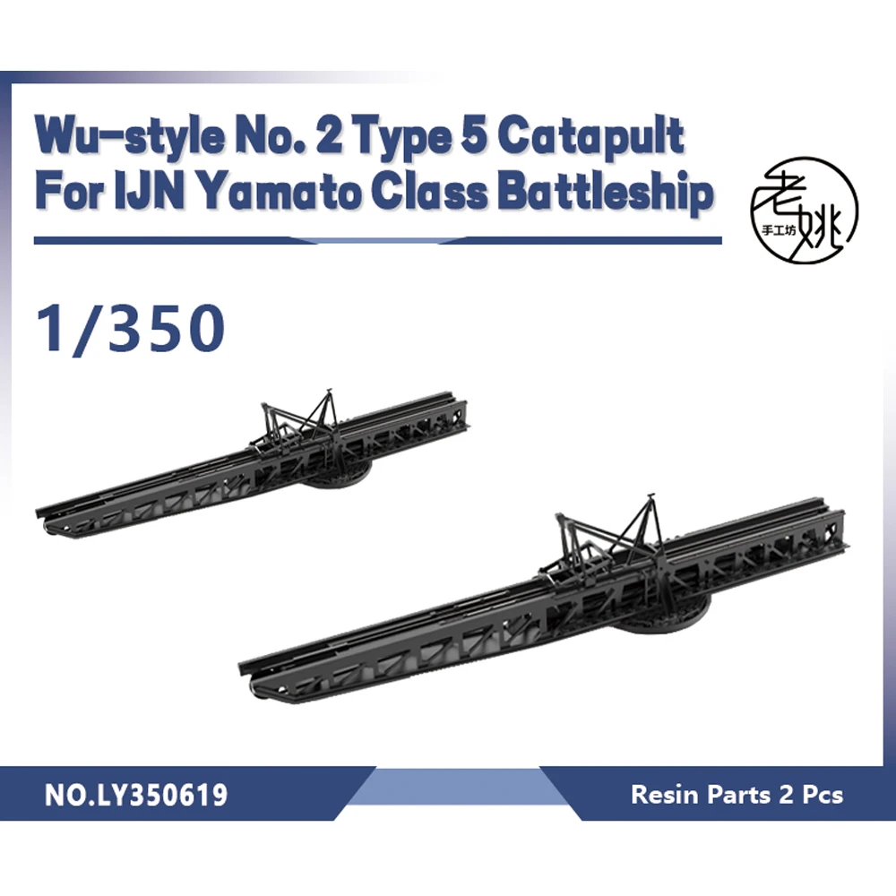 Wu-style No. 2 Type 5 Catapult For Ijn Yamato Class Battleship