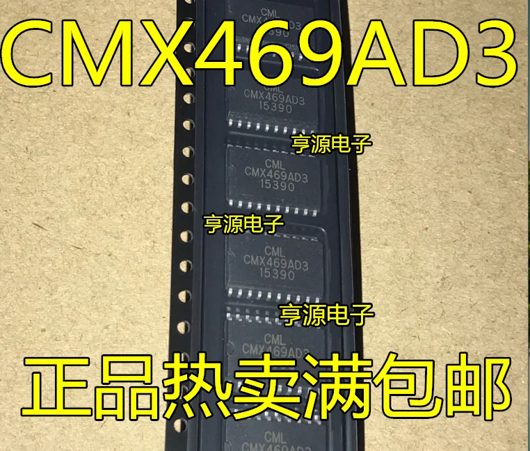 

free shippingCML CMX469AD3 CMX469 SOP-20 15pcs