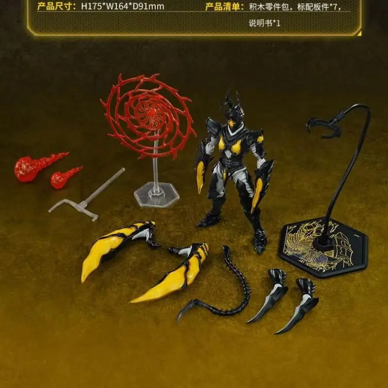 Новые оригинальные сборные подвижные фигурки Keeppley Ultraman Ultra Kaiju Series Hyper Zetton, коллекционные модели, игрушки, куклы (art.: 3920dc6959bef) - 3920dc6959bef