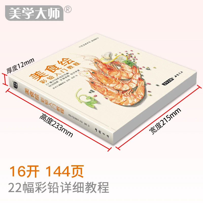 Рисунок 2 - Новый китайский карандаш