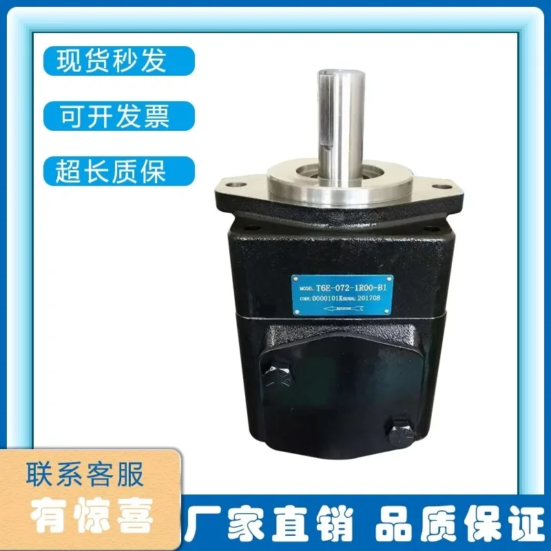 Denison гидравлический насос T6C T6CC T6D T6E T6DC T6EC лопастной двойной Parker