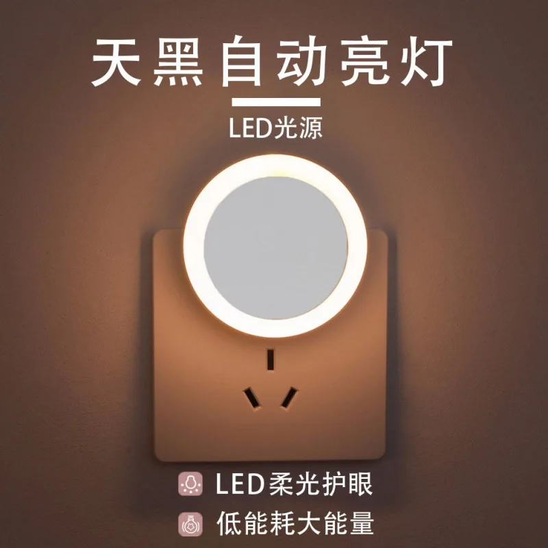 

Nightlight plug-in electric induction lamp luminous lamp bedroom led lamp bedside nightlight children's sleeping wall lamp