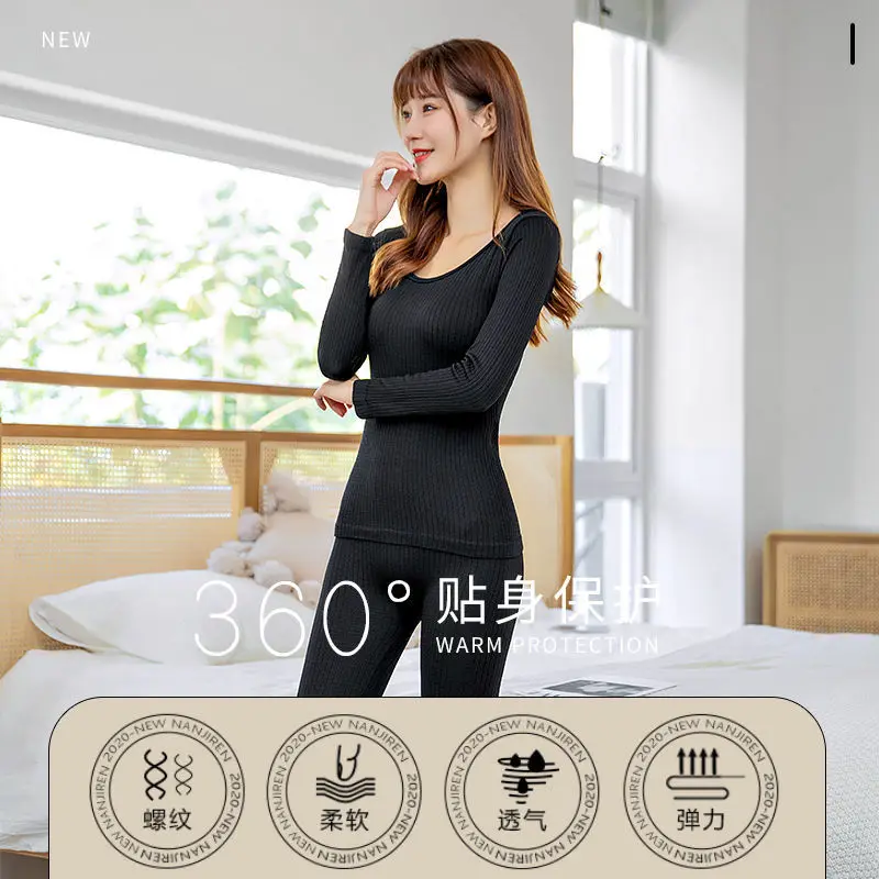 The new upgraded bear thermal underwear set plus velvet thin section winter ladies body bottoming autumn clothes long pants suit