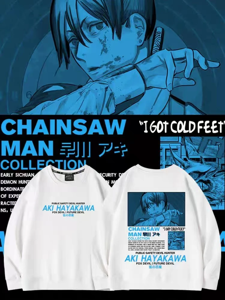 Рисунок 2 - Свитшот Hayakawa Aki с изображением аниме