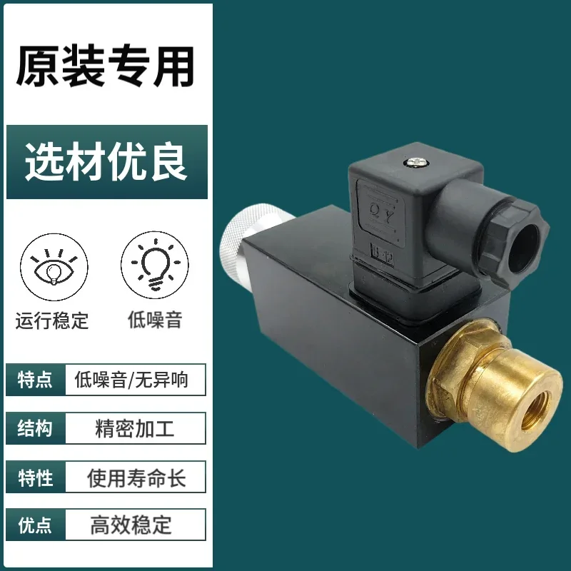 Тайвань Qiyang 7OCEAN гидравлический электромагнитный клапан PS-02-1/2/3-10 15 реле давления