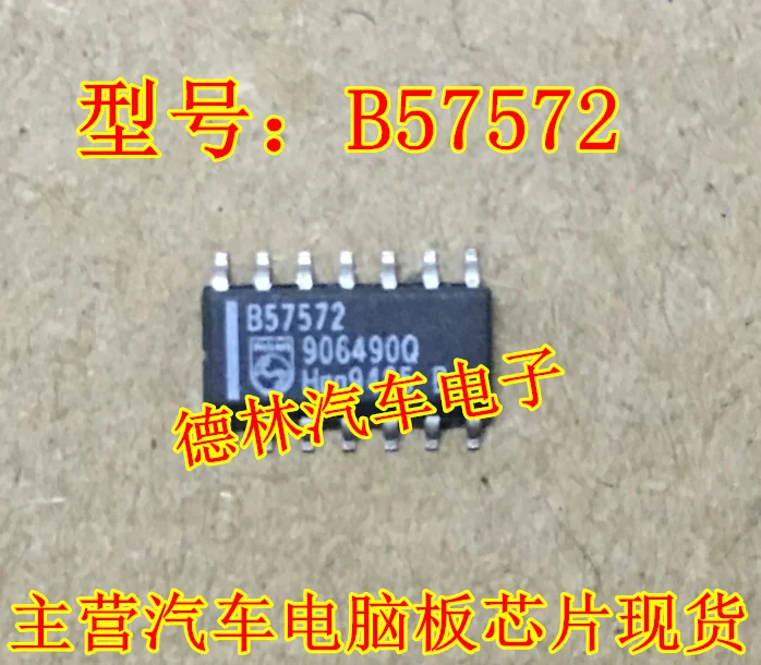 

Free shipping B57572,PHILIPS,SOP-14 IC 10PCS
