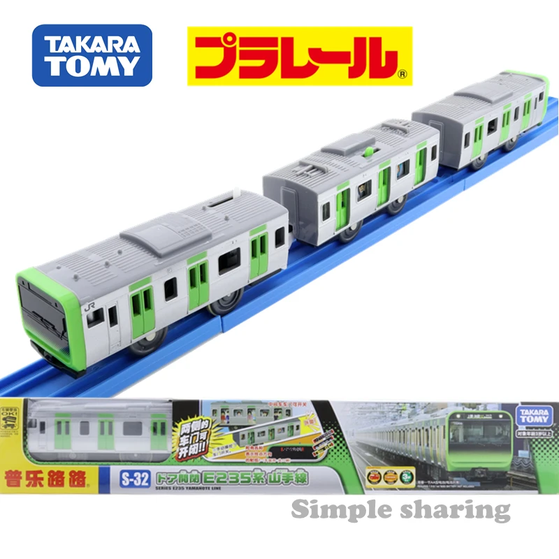 

Takara Tomy Tomica Plarail S-32 закрывающая дверь серии E235 Yamanote Line