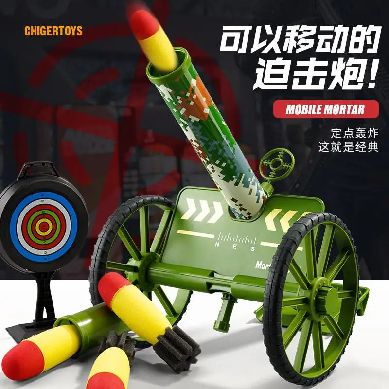 

Multi-Angle Adjustment Mortar Fun Shooting Sponge Soft Bomb 6M Parabolic Range DIY Assembly Wheel Push Rocket Launcher Model Toy