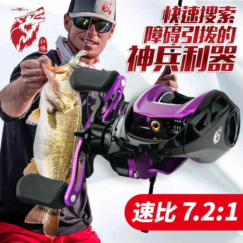 Red Wolf Thunder Dragon Water Drop Wheel Explosion Prevention Line Long Range Magnetic Brake Fishing Wheel All Metal Ultra Light
