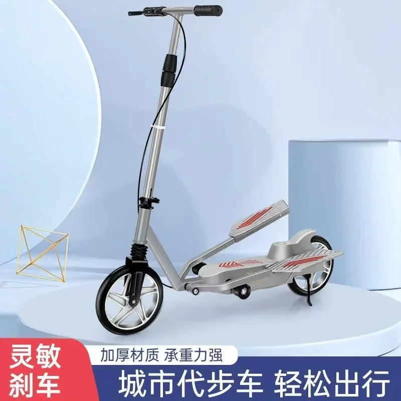 Взрослый скутер ступенчатый двухколесный велосипед складной кампус рабочая