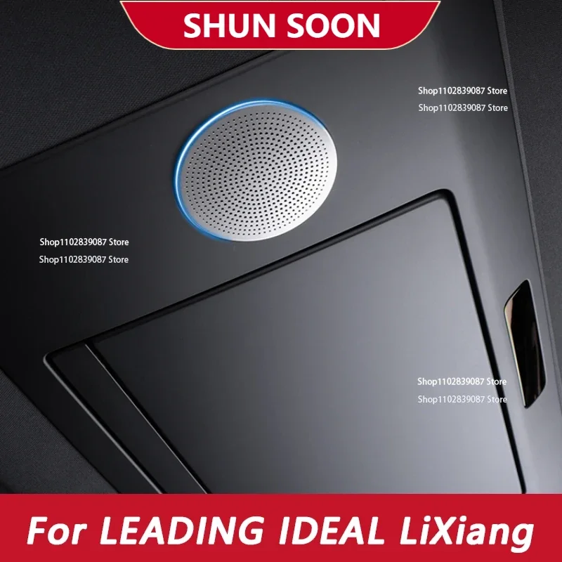 Чехол для динамика LiXiang L7/L8MAX/L9 Аксессуары модификации интерьера