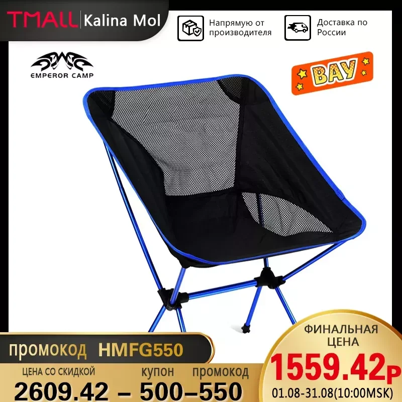 

Aluminum railing breathable mesh Oxford cloth folding chair travel chair-folding