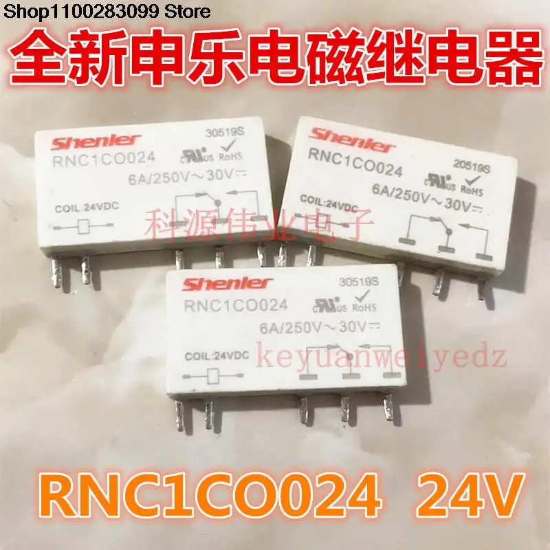 

RNC1CO024 24VDC 6A/250V Relay 5 PIN