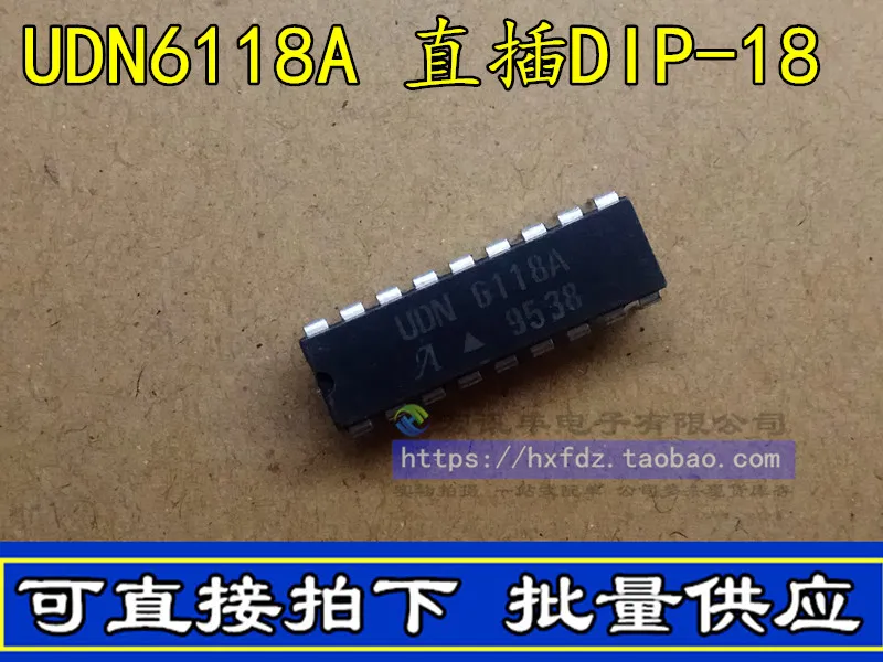 

Бесплатная доставка UDN6118A UDN6118A-2 DIP-28 10 шт.