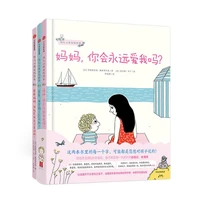 childrens psychological comfort picture book childrens happy growth picture book series enlightenment classic picture book