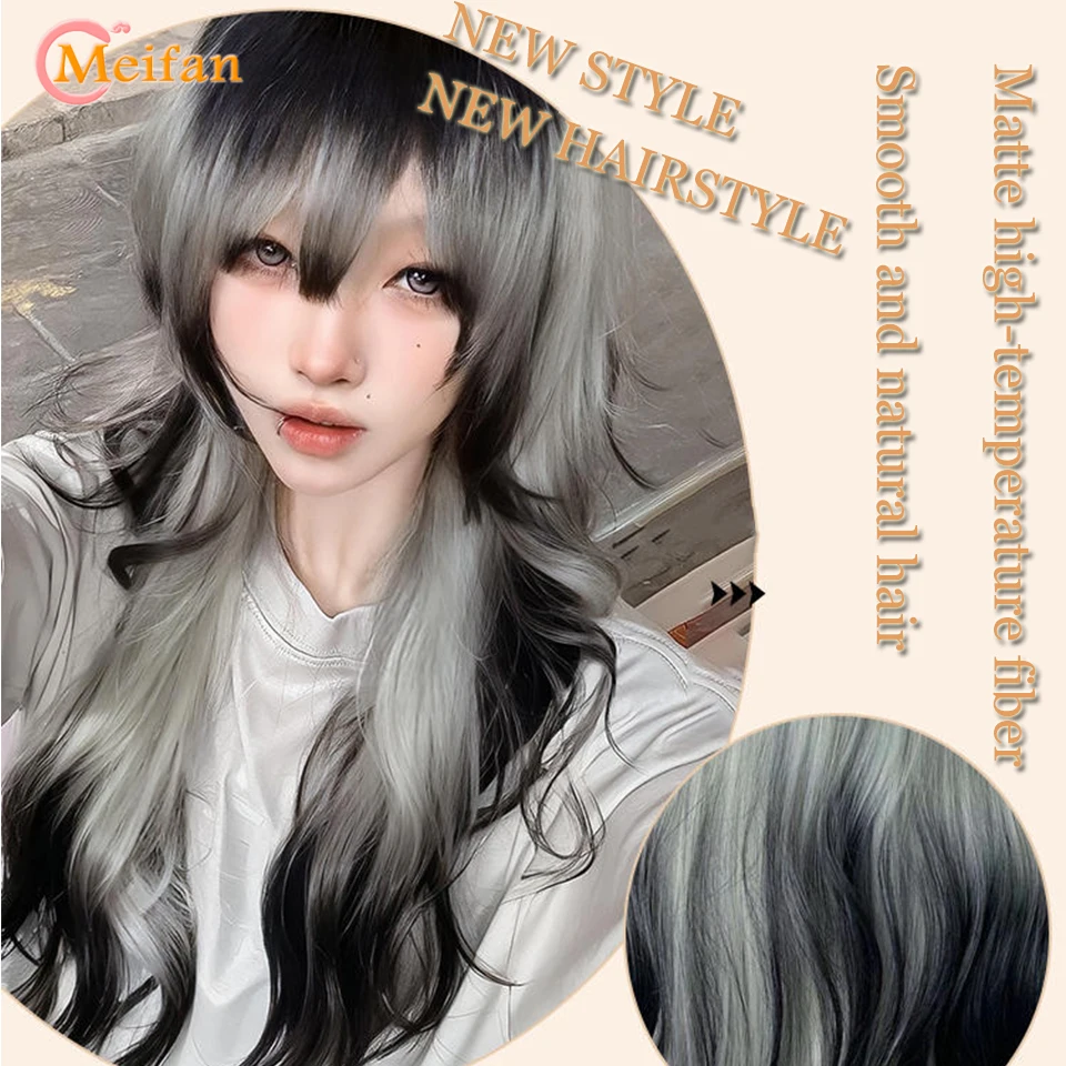 Парик длинный прямой MEIFAN