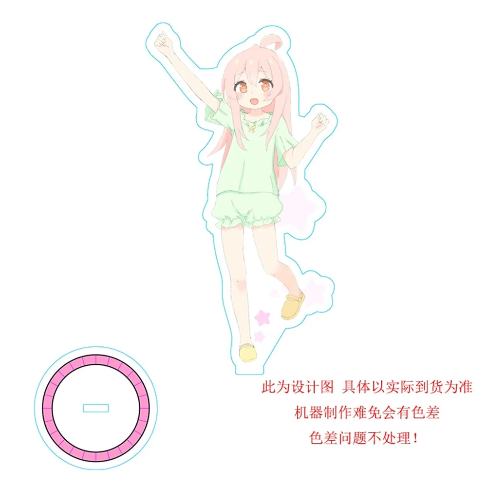 Аниме оничан ва ошимай 15 см! Брелок для ключей из акрила косплея