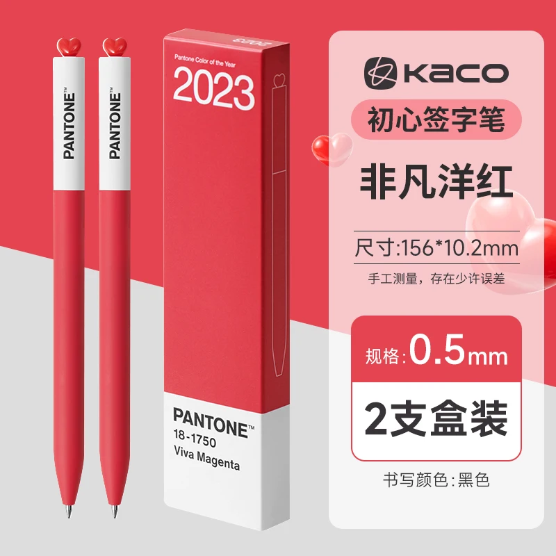 

KACO PANTONE 2025 Мокко-мусс, ежегодная цветная гелевая ручка, разнообразные цвета 00-25 лет, стили Kawaii Love Signature 0,5