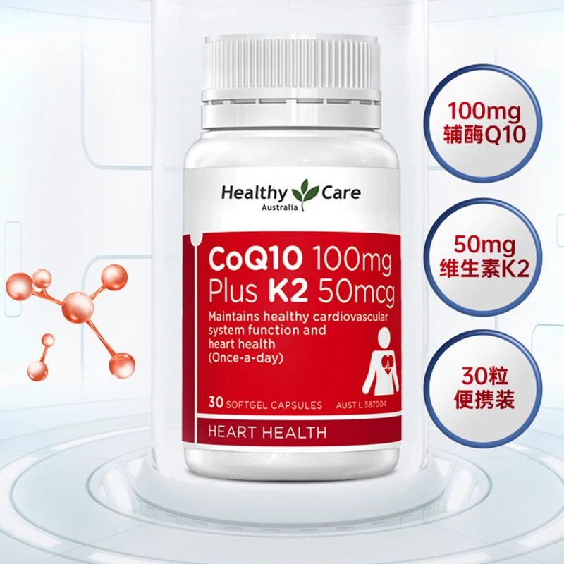 

1 Bottle 30 Pills Coenzyme Q10+Vitamin K2 Soft Capsules Protect Heart Improve Cardiovascular Health Food