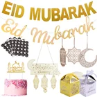 Украшения на Рамадан цвета: золотистый, серебристый баннер гирлянда ИД Мубарак шар исламский мусульманский Hajj Mubarak фестиваль вечерние ИД Декор
