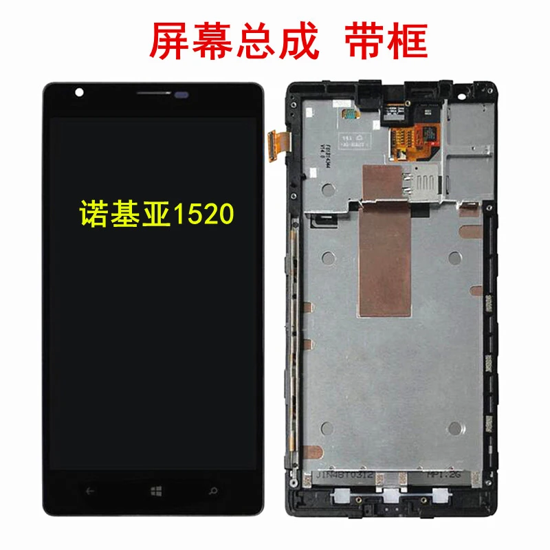 

for Nokia Lumia 1520 6.0" LCD Display Touch Digitizer Screen Panel Glass Full Replacement Part for Nokia Lumia 1520