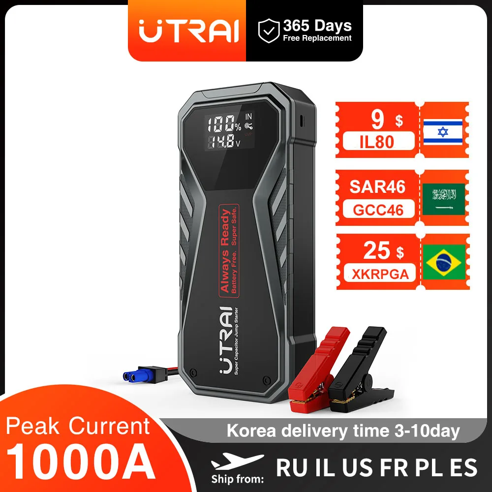 Суперконденсатор UTRAI для автомобильного пускового устройства, быстрая зарядка, 1000 А, портативный аварийный бустер, пусковое устройство