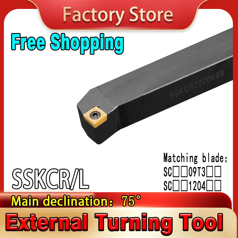 

1PC SSKCR/L1212H09/1616H09/2020K09/2525M09/2020K12/2525M12 CNC Lathe Tool Holder, SSKCR External Turning SCMT Insert