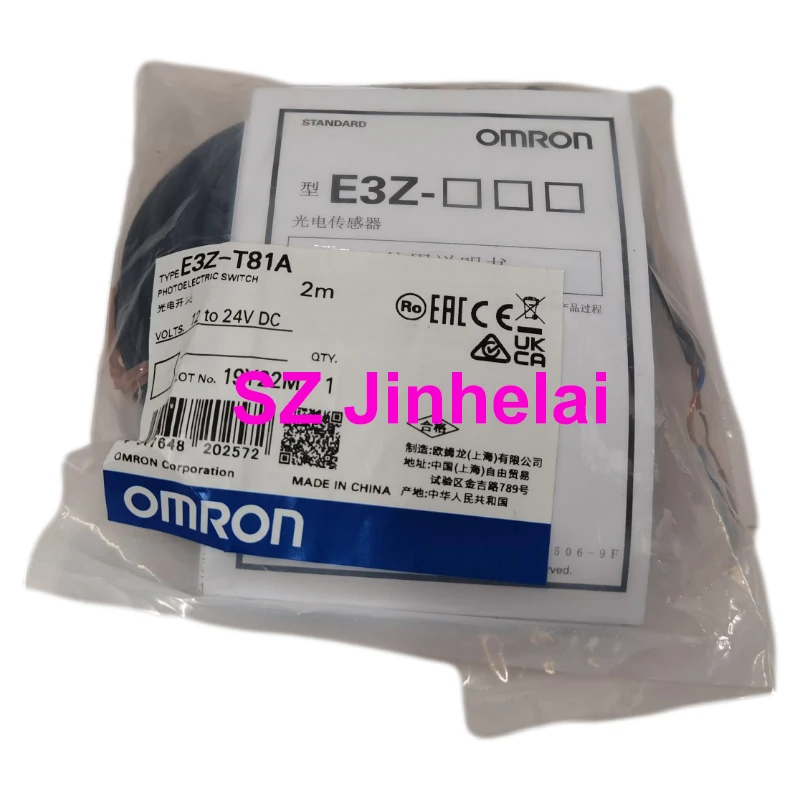 Оригинальные Фотоэлектрические переключатели 2 м Оригинальные Фотоэлектрические переключатели 2 м