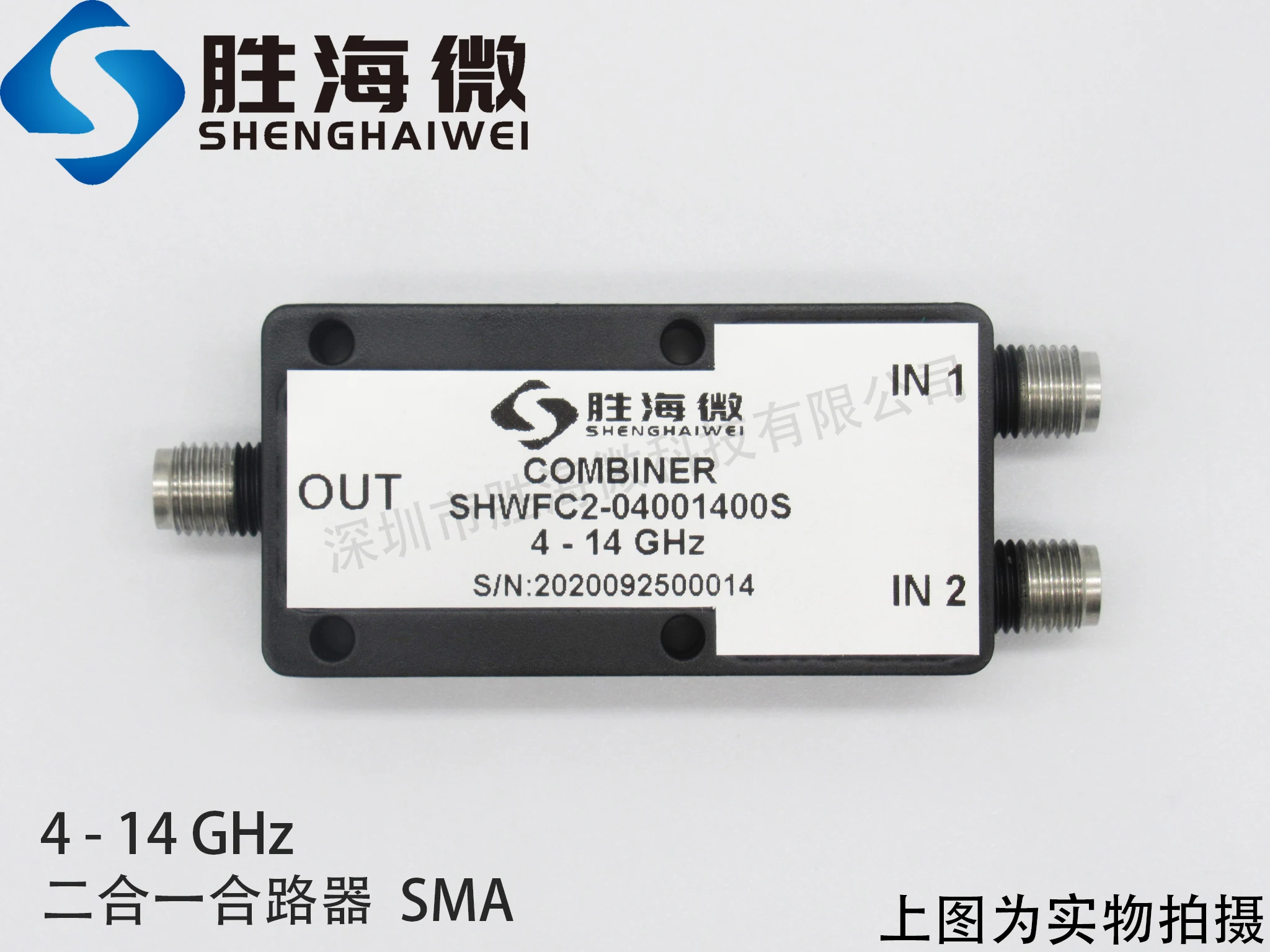 

SHWFC2-04001400S 4-14GHz Two-in-one SMA RF Microwave Coaxial Combiner
