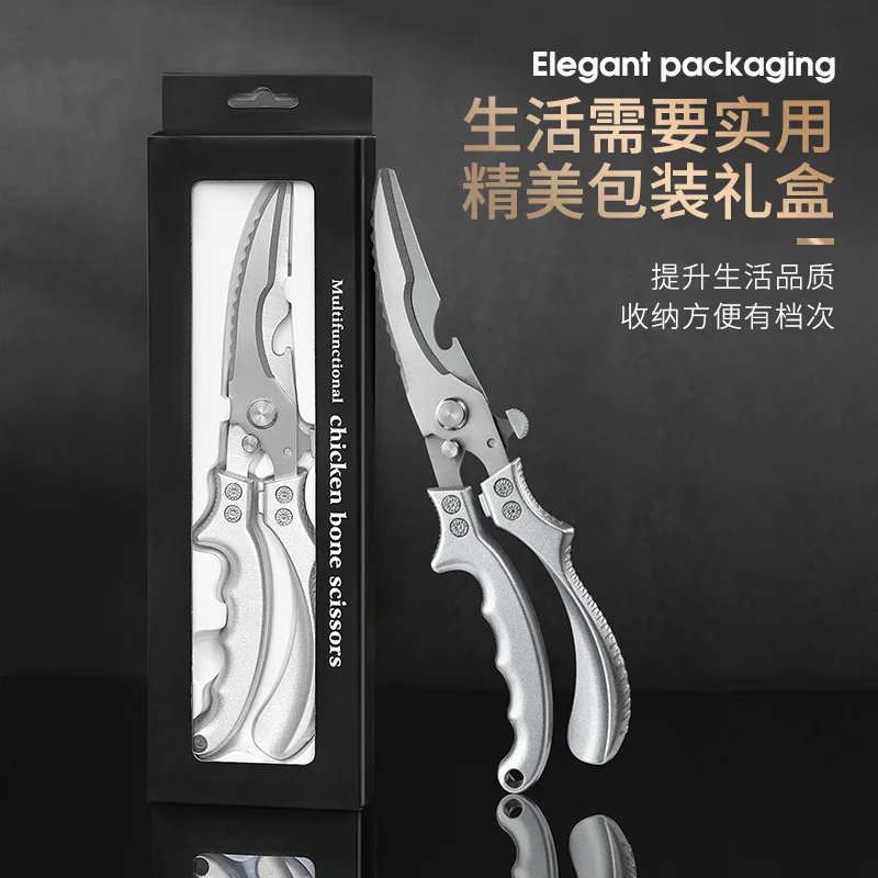 

Многофункциональные кухонные ножницы из нержавеющей стали, из алюминиевого сплава