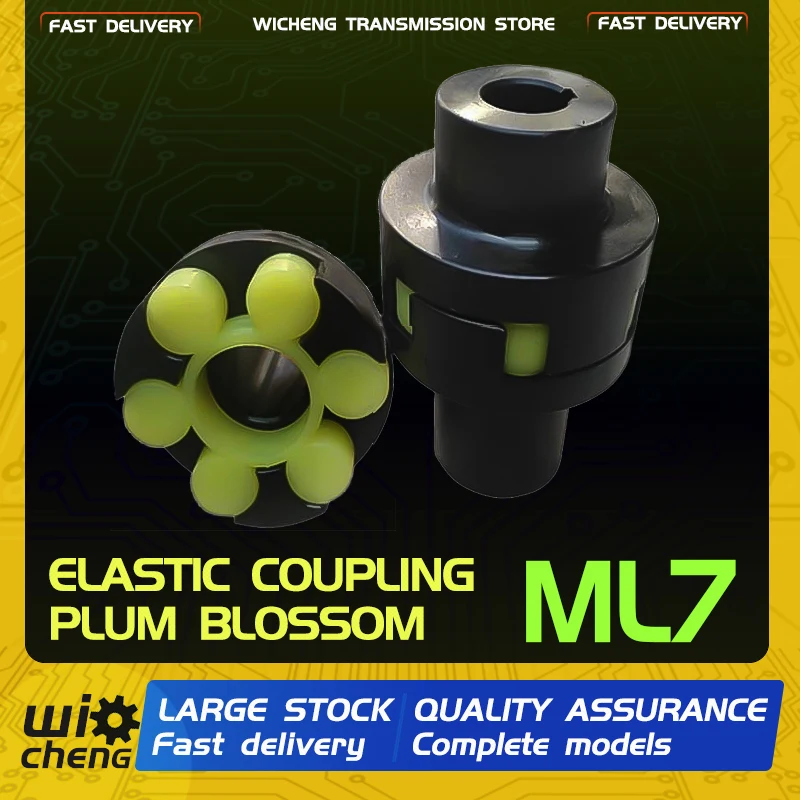 

LM ML plum blossom elastic coupling ML plum blossom coupling ML1 ML2 ML3 ML4 ML5/6 shaft coupling ML7 outer diameter 170