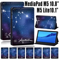 for huawei mediapad m5 10 8 anti fall tablet case for mediapad m5 lite 10 1m5 lite 8 high quality star pattern cover case pen